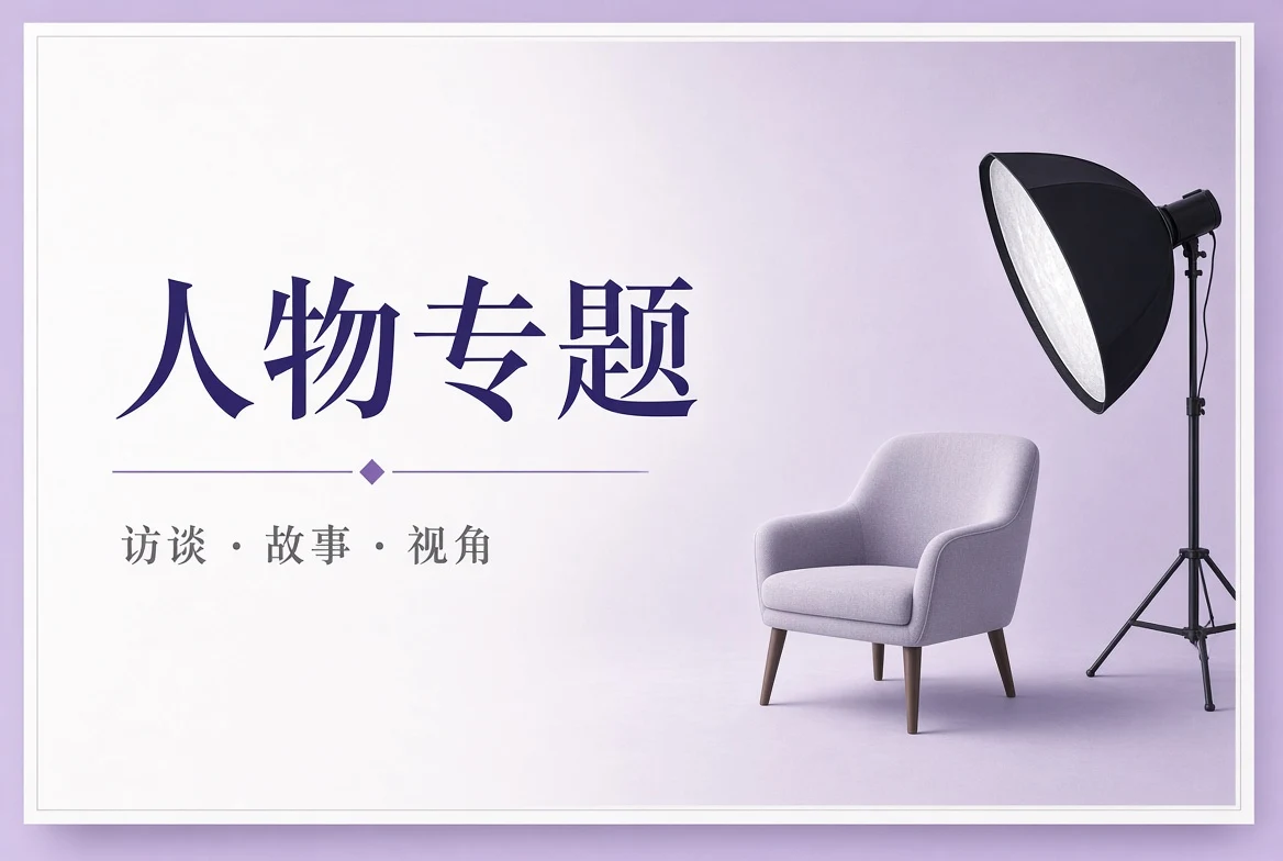 主创工作主题图